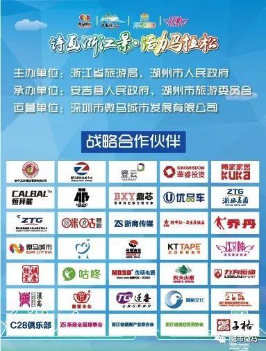 浙江柔道冠軍安吉_2020年浙江省柔道冠軍賽_浙江柔道錦標(biāo)賽