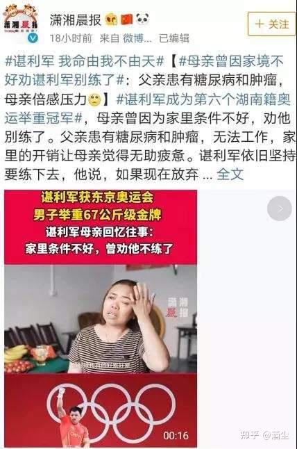里約奧運(yùn)會(huì)舉重運(yùn)動(dòng)員冠軍_里約奧運(yùn)男子舉重冠軍_里約奧運(yùn)會(huì)舉重冠軍外籍