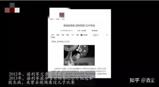 里約奧運(yùn)男子舉重冠軍_里約奧運(yùn)會(huì)舉重冠軍外籍_里約奧運(yùn)會(huì)舉重運(yùn)動(dòng)員冠軍