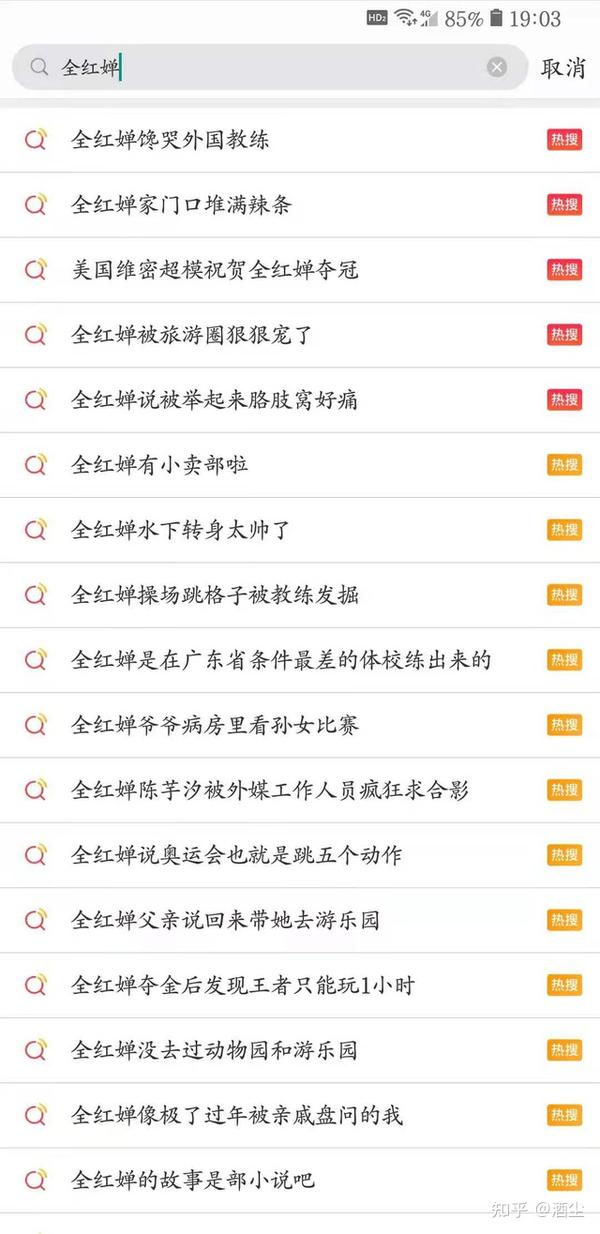里約奧運(yùn)會(huì)舉重冠軍外籍_里約奧運(yùn)男子舉重冠軍_里約奧運(yùn)會(huì)舉重運(yùn)動(dòng)員冠軍