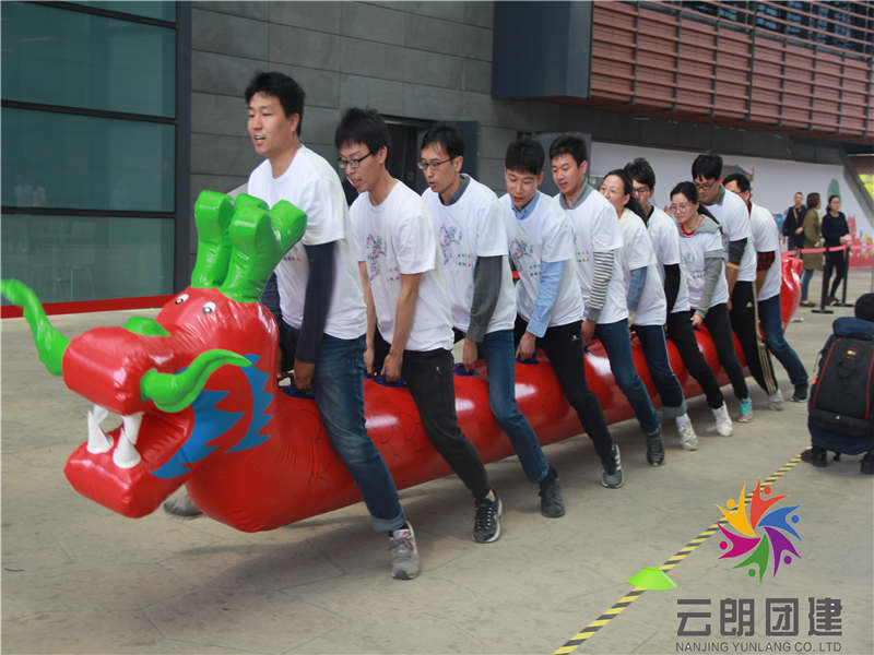 旱地龍舟活動方案_趣味活動旱地龍舟_趣味運動會旱地龍舟