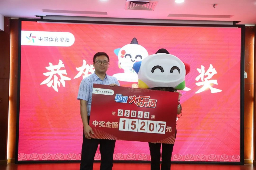 體育足球彩票中獎規(guī)則_體彩足球百萬大獎中獎規(guī)則_體育足球中獎