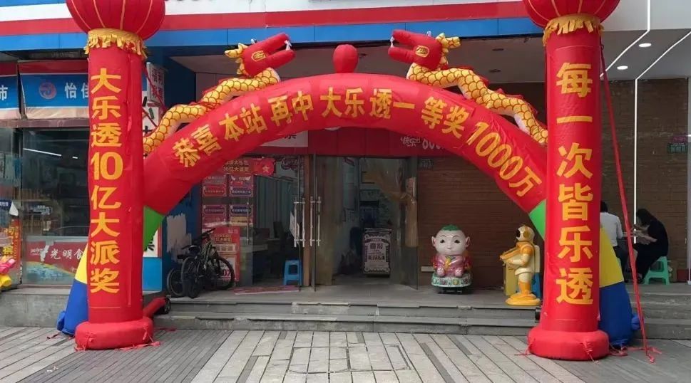 體彩足球百萬大獎中獎規(guī)則_體育足球中獎_體育足球彩票中獎規(guī)則