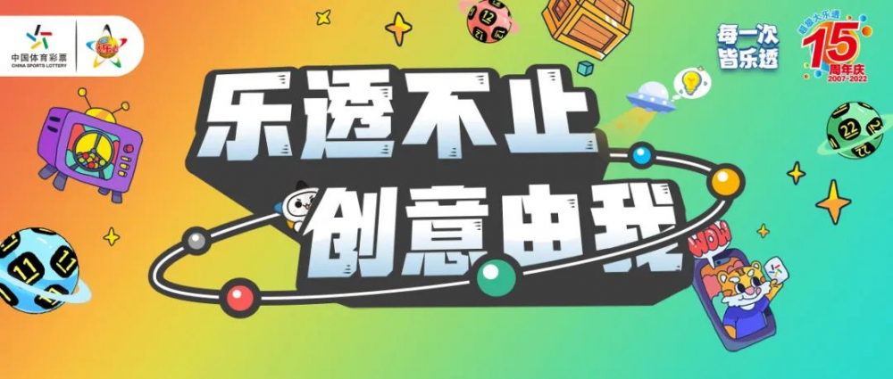 體育足球彩票中獎規(guī)則_體彩足球百萬大獎中獎規(guī)則_體育足球中獎