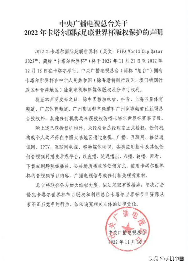 看世界杯購物_從經濟學角度看國人去國外購物_東方購物11頻道回看