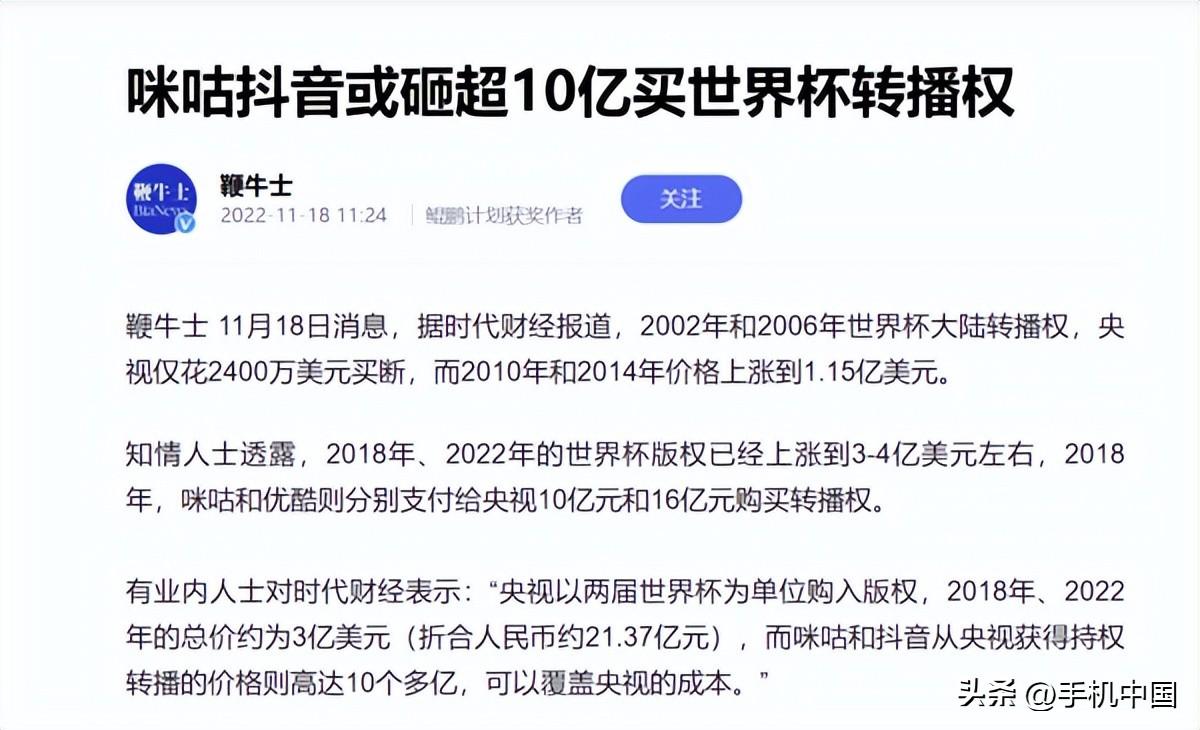 東方購物11頻道回看_從經濟學角度看國人去國外購物_看世界杯購物