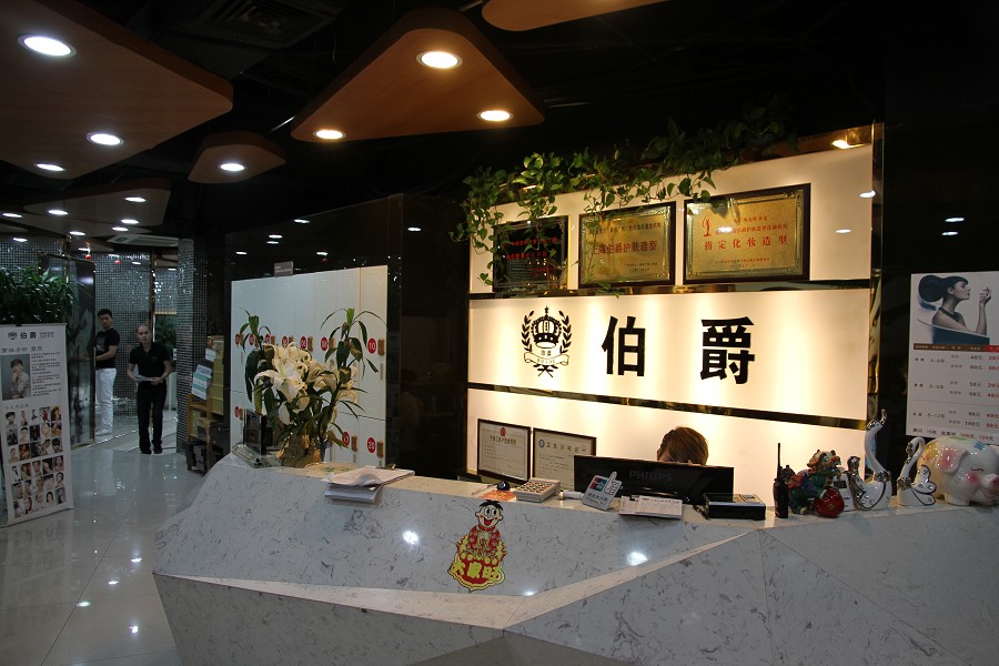 1533722874238756.jpg 水晶城店_1縮圖.JPG