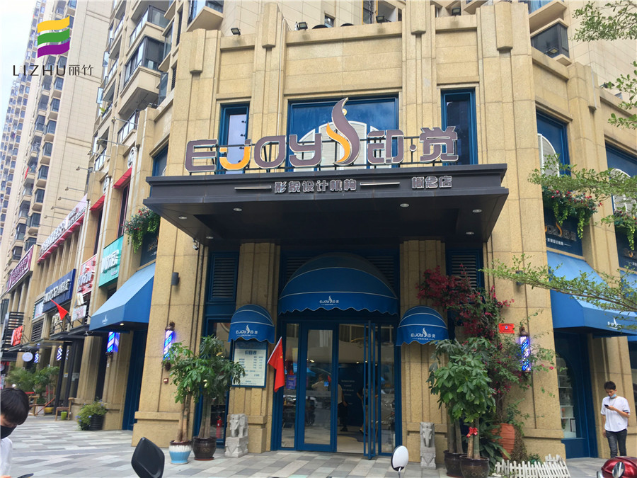 1589964314217667.jpg 呂1.jpg