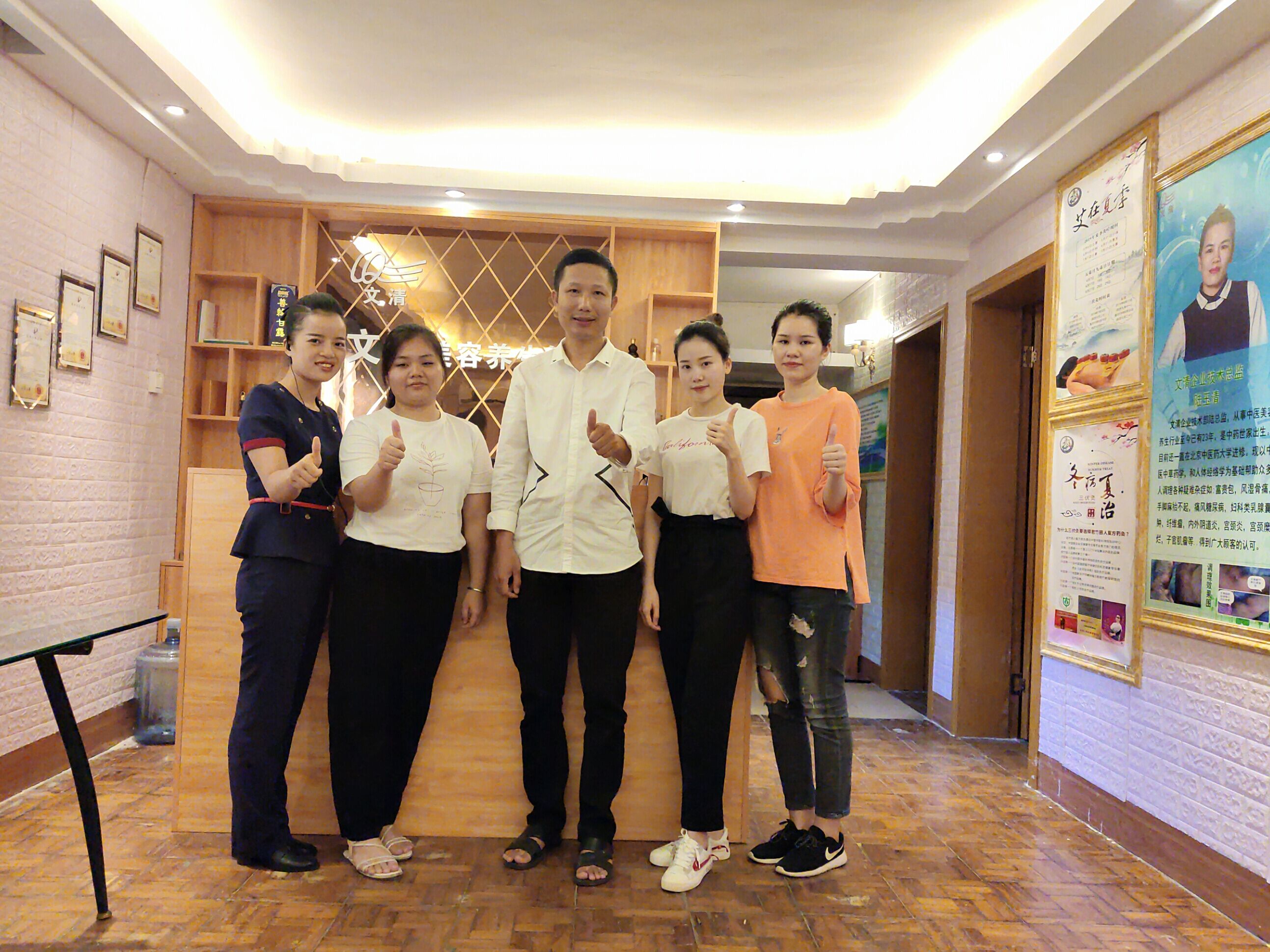 美容前景無(wú)限好，就看你想要不