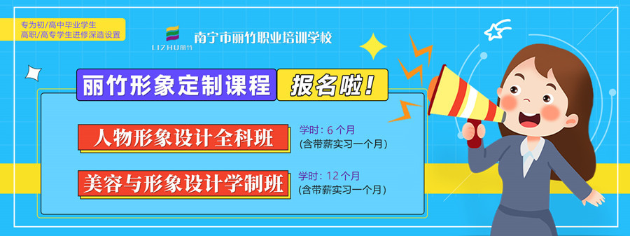 1721959230935104.jpg 定制班-900.jpg