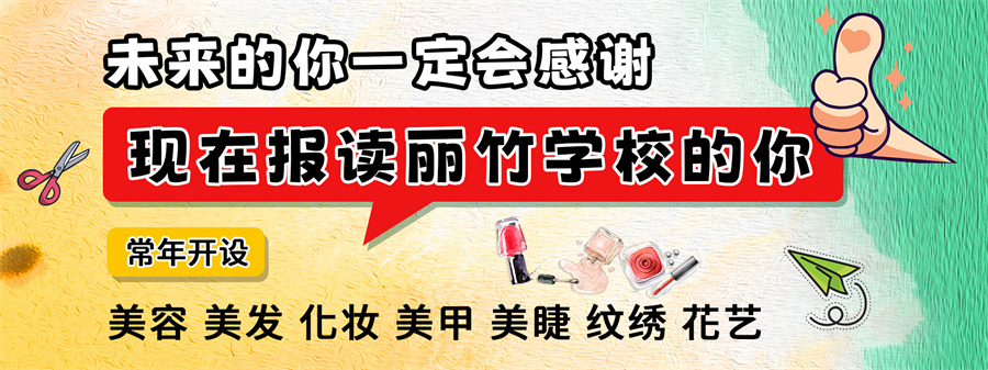 1731900787841388.jpg 招生輪播圖4.jpg